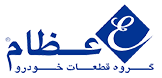عظام